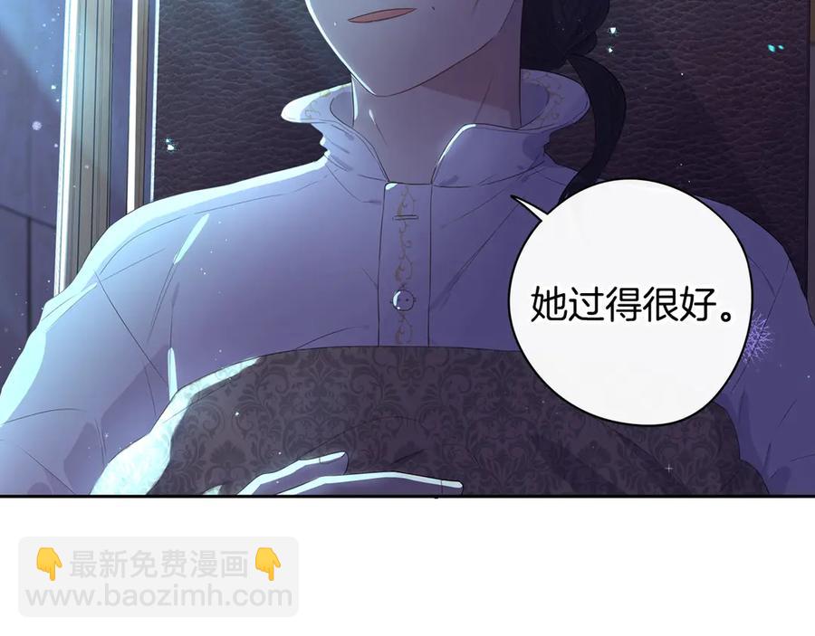 第一季完结篇 月下共舞120