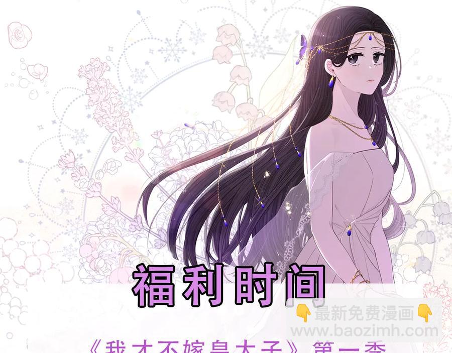 第一季完结篇 月下共舞123