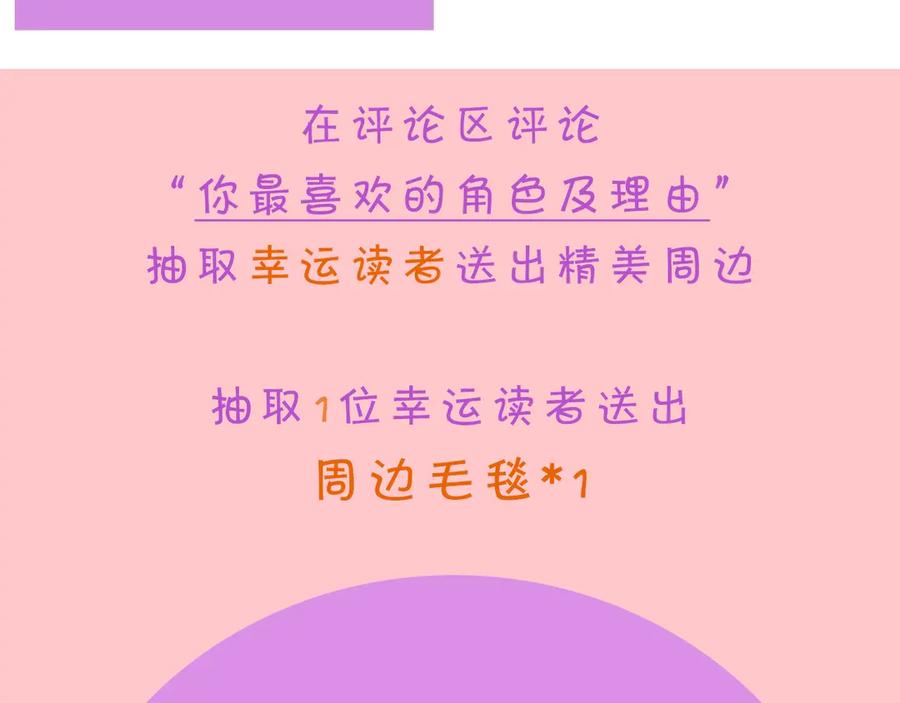 第一季完结篇 月下共舞125