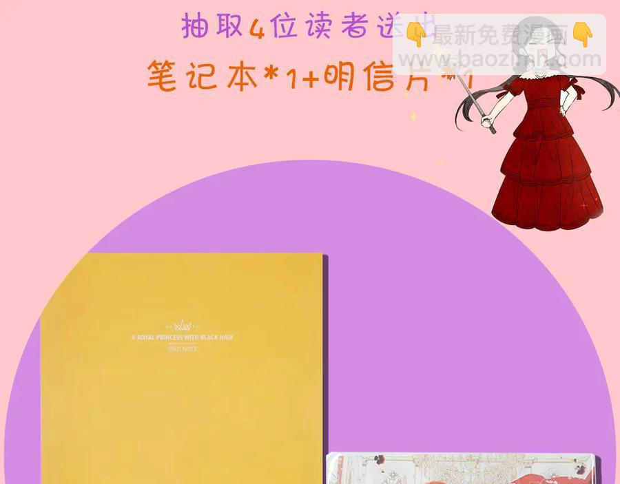 第一季完结篇 月下共舞127
