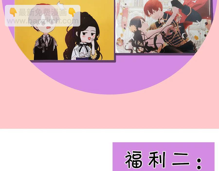 第一季完结篇 月下共舞128