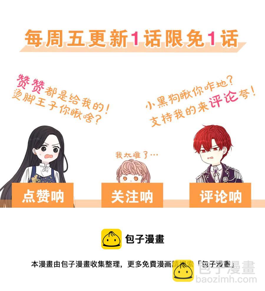第一季完结篇 月下共舞130