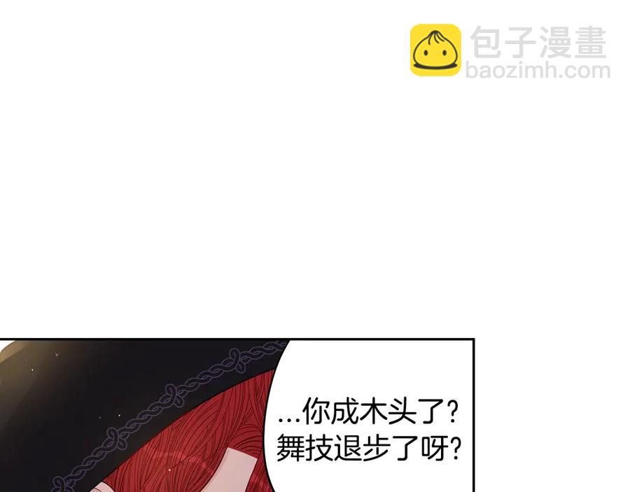 第一季完结篇 月下共舞14