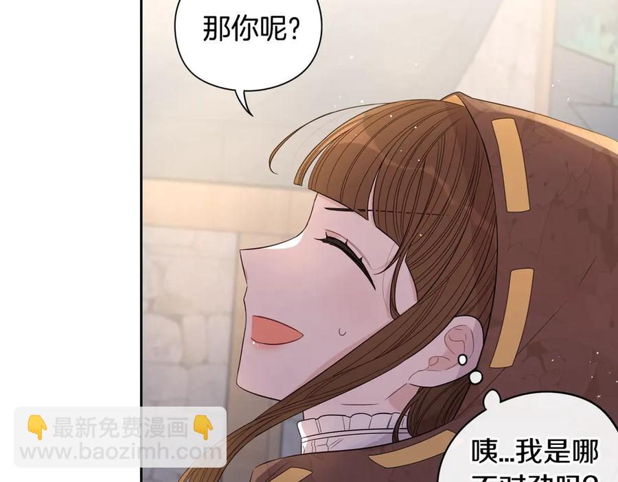 第一季完结篇 月下共舞17