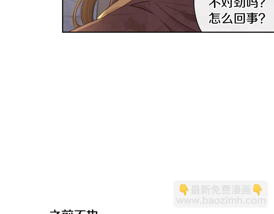 第一季完结篇 月下共舞18
