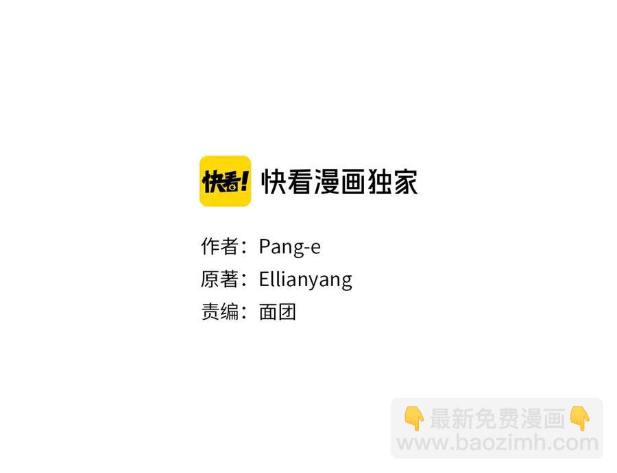 第一季完结篇 月下共舞2