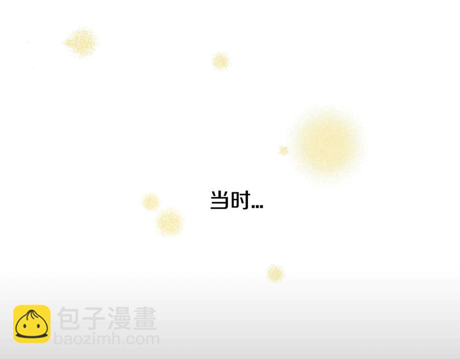 第一季完结篇 月下共舞20