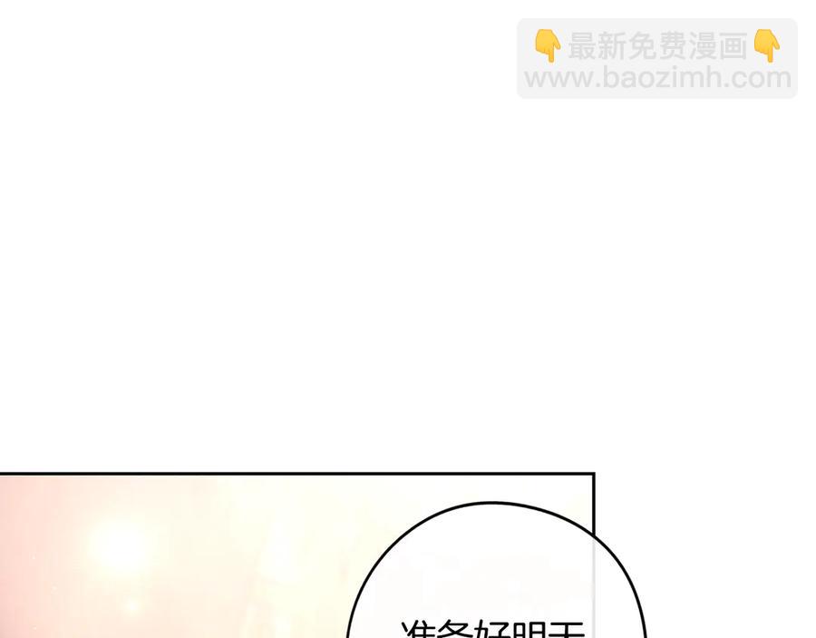 第一季完结篇 月下共舞3
