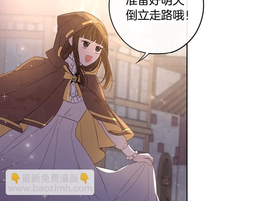 第一季完结篇 月下共舞4