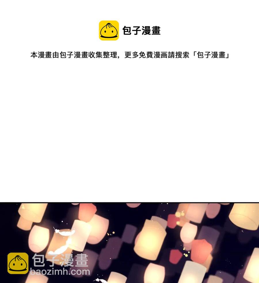 第一季完结篇 月下共舞54