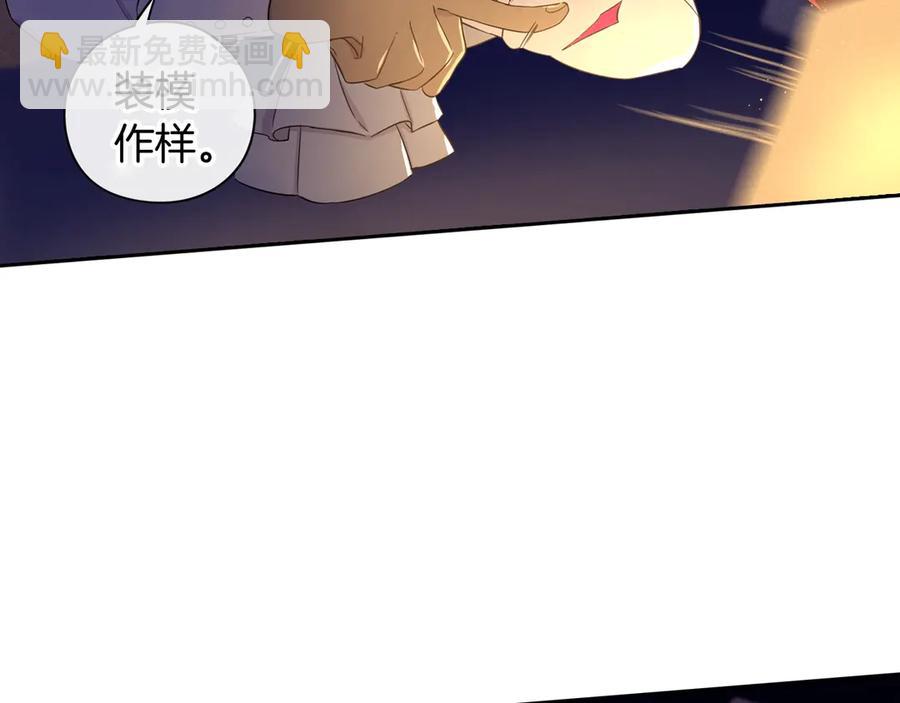 第一季完结篇 月下共舞61