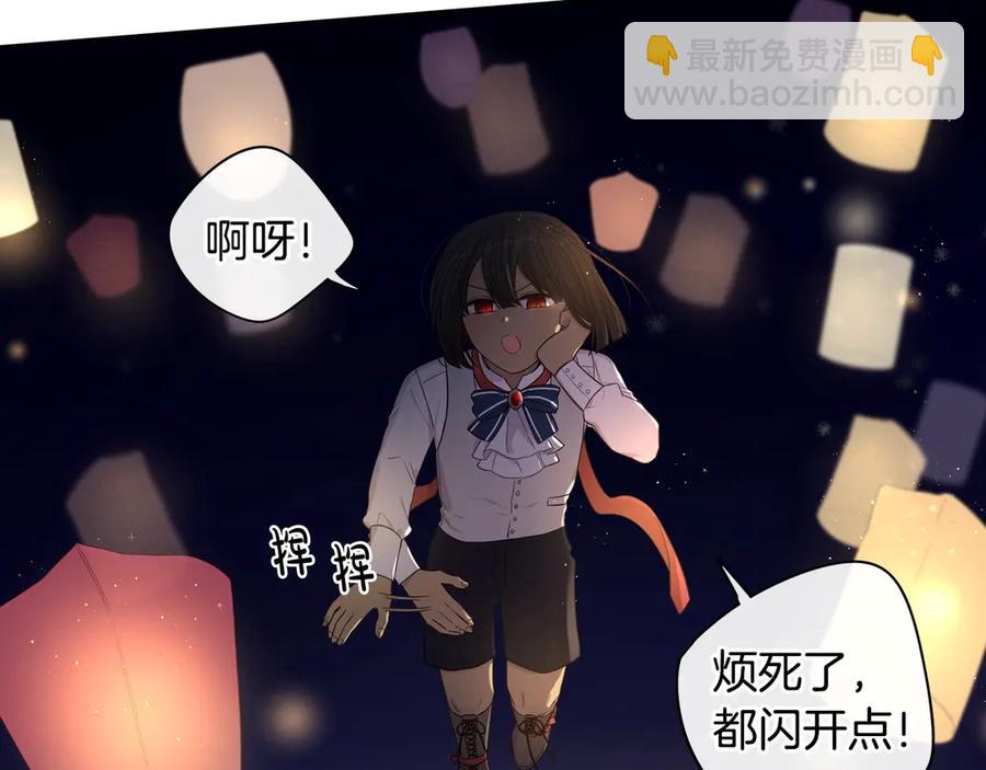 第一季完结篇 月下共舞62