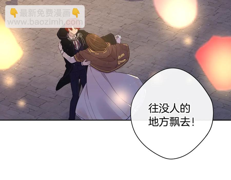 第一季完结篇 月下共舞64