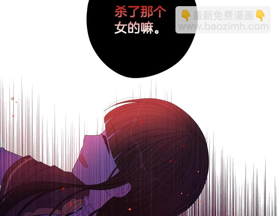 第一季完结篇 月下共舞69