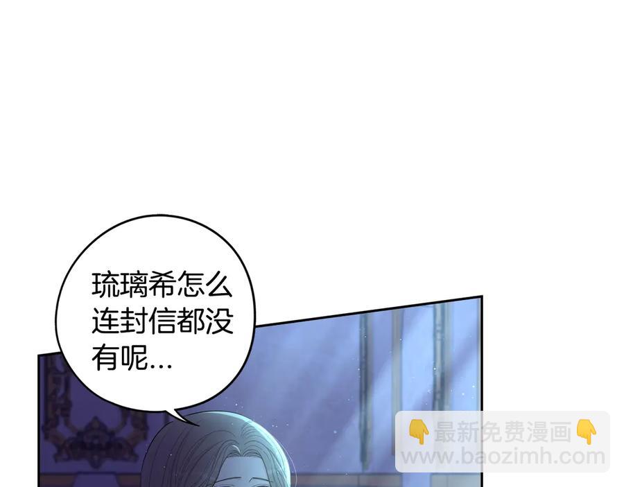 第一季完结篇 月下共舞86