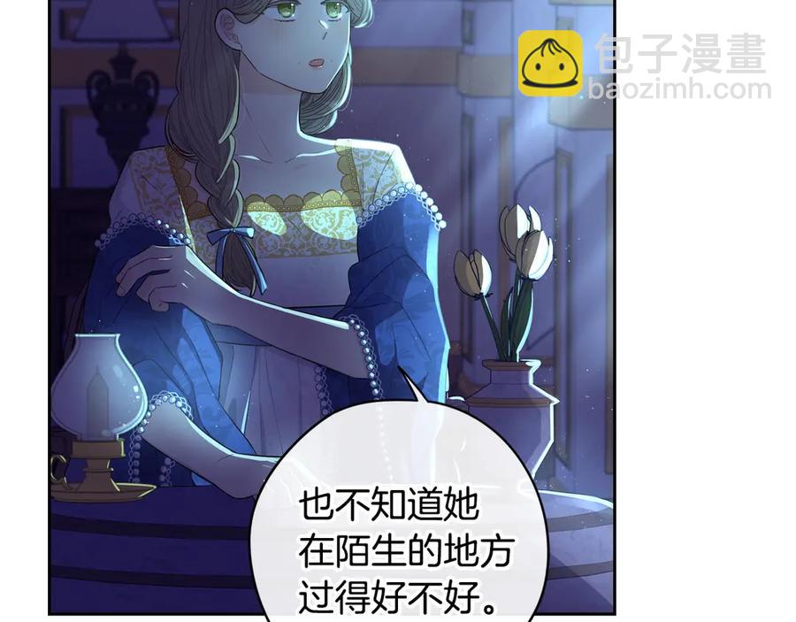 第一季完结篇 月下共舞87
