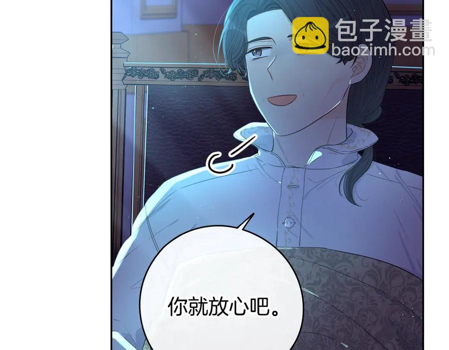 第一季完结篇 月下共舞89