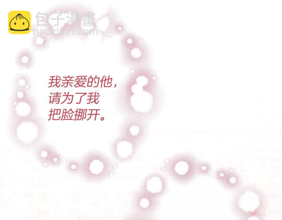 第一季完结篇 月下共舞98