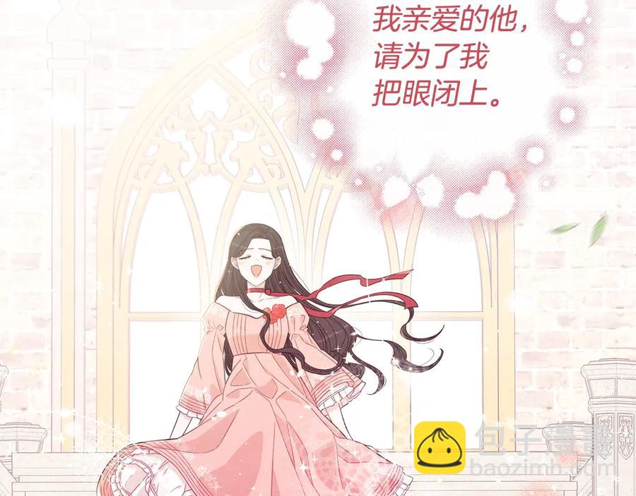 第一季完结篇 月下共舞99