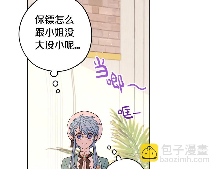 第40话 寻找精灵127
