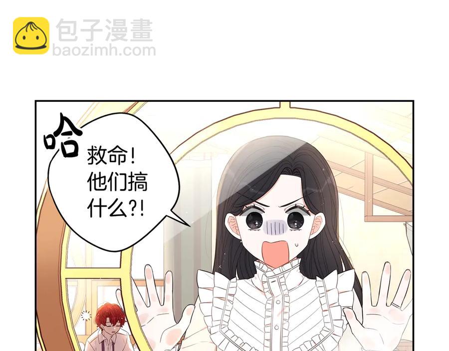 第40话 寻找精灵29