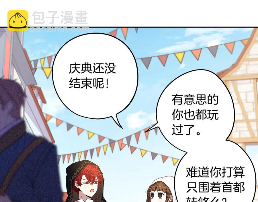 第40话 寻找精灵43