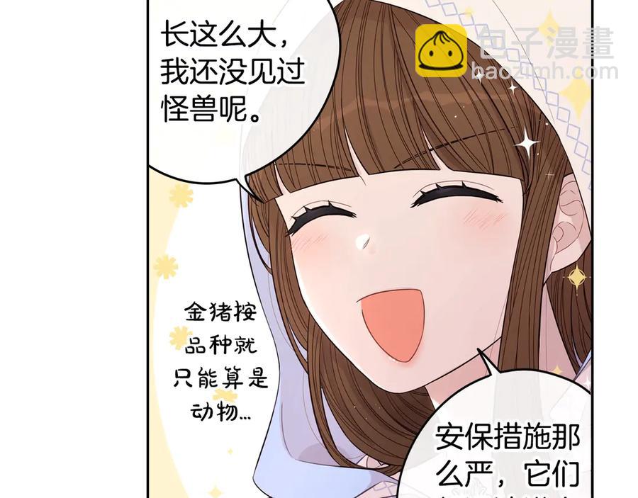 第40话 寻找精灵76
