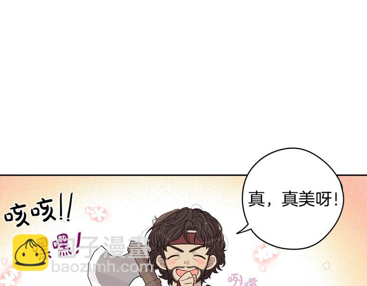 第41话 “胸”恶山贼！102