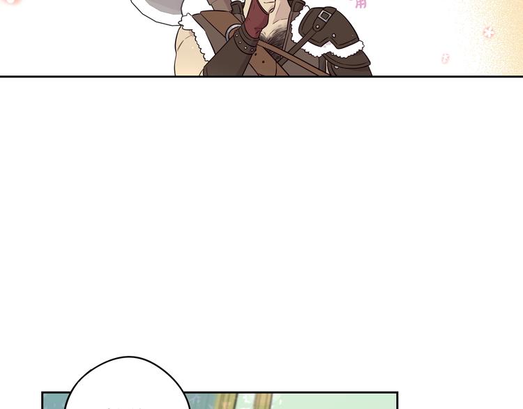 第41话 “胸”恶山贼！107