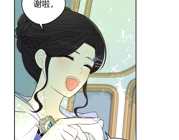 第41话 “胸”恶山贼！108