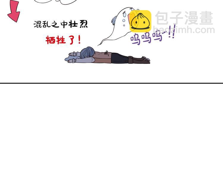 第41话 “胸”恶山贼！11