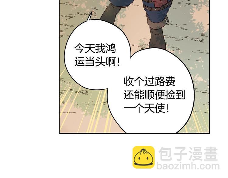 第41话 “胸”恶山贼！111