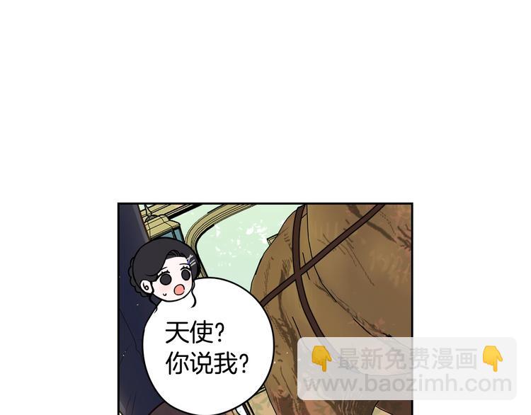 第41话 “胸”恶山贼！112