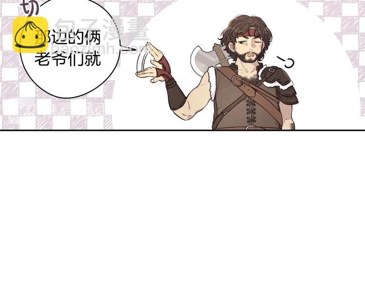 第41话 “胸”恶山贼！115