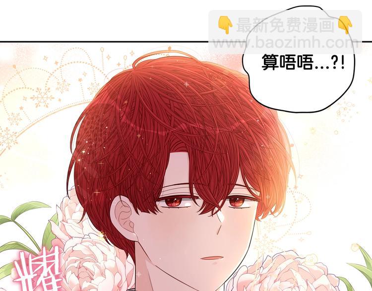 第41话 “胸”恶山贼！116