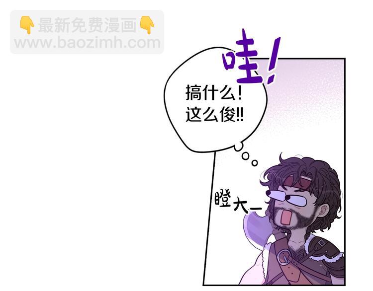 第41话 “胸”恶山贼！118