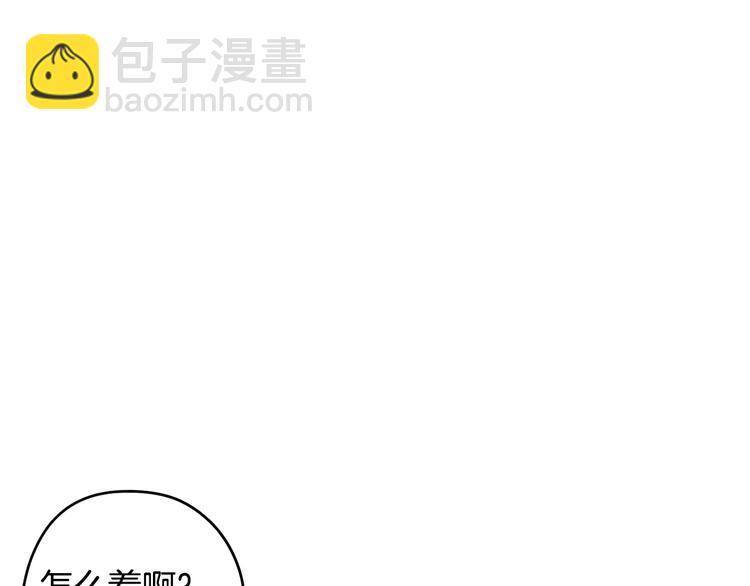 第41话 “胸”恶山贼！119