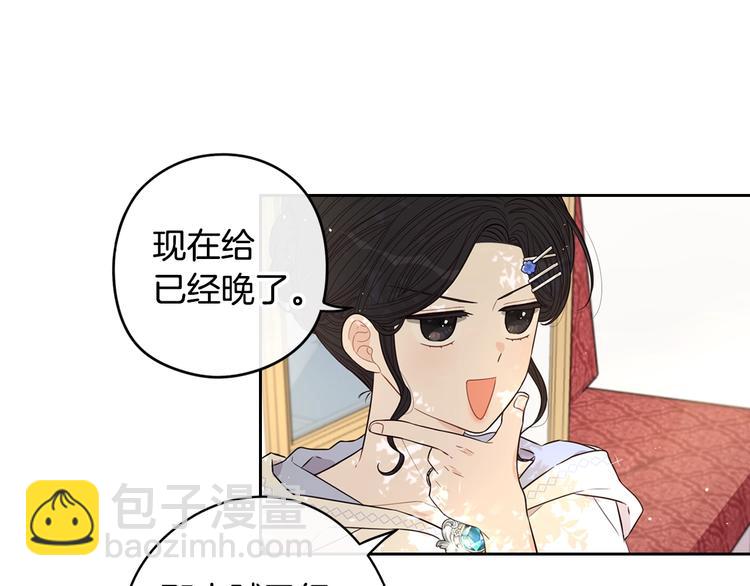 第41话 “胸”恶山贼！121