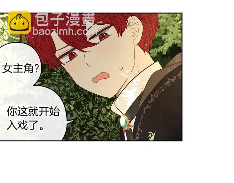 第41话 “胸”恶山贼！123