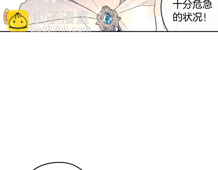 第41话 “胸”恶山贼！125