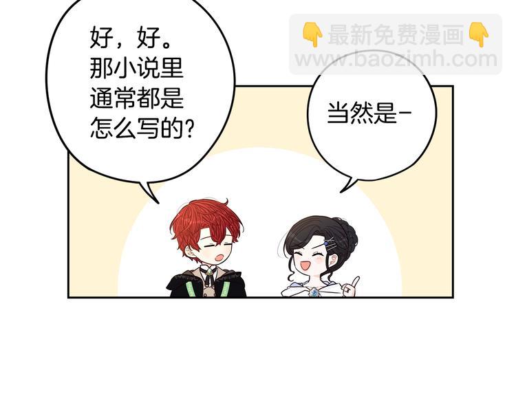 第41话 “胸”恶山贼！126