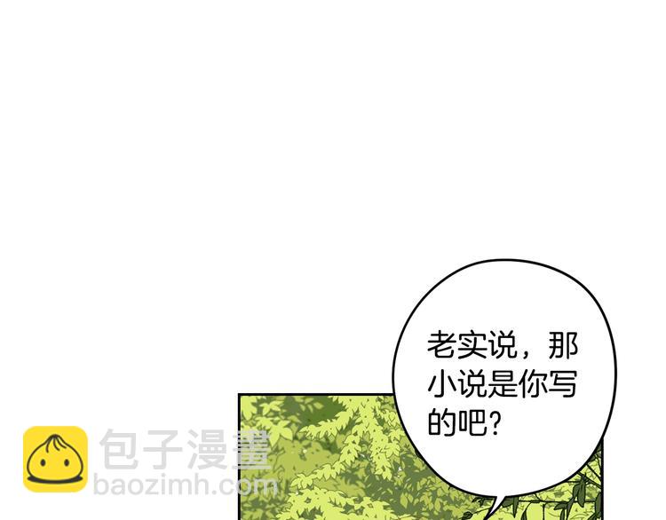 第41话 “胸”恶山贼！129