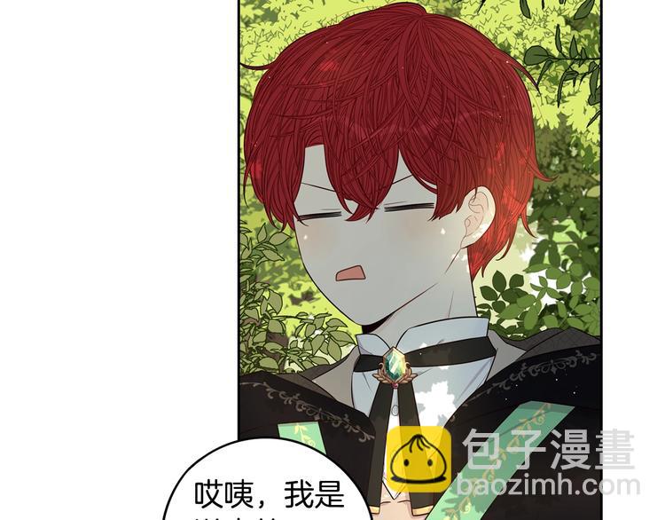 第41话 “胸”恶山贼！130