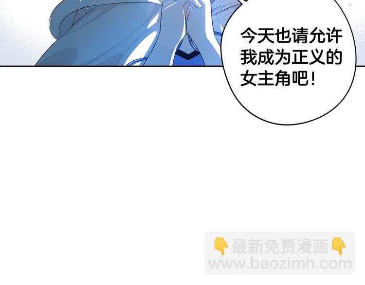第41话 “胸”恶山贼！133