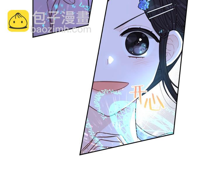 第41话 “胸”恶山贼！135