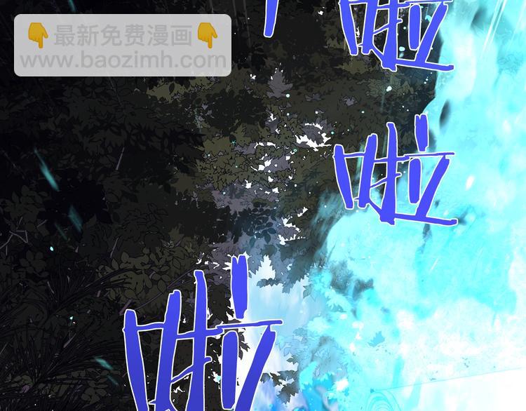 第41话 “胸”恶山贼！137