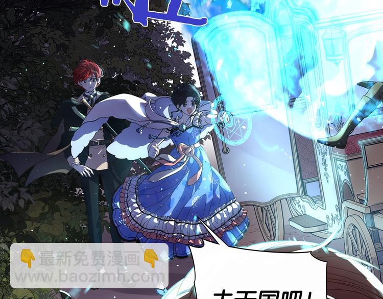 第41话 “胸”恶山贼！138