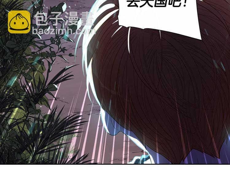 第41话 “胸”恶山贼！139