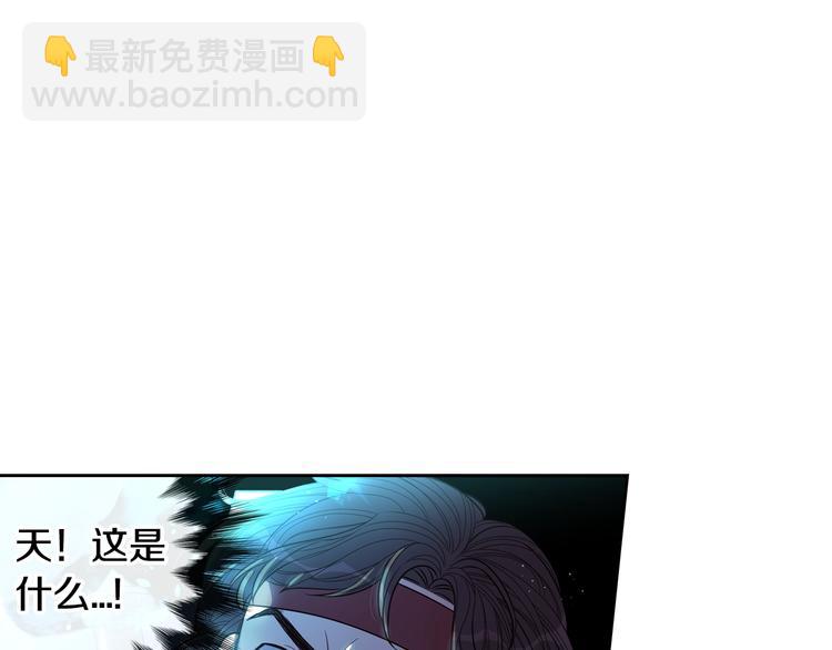 第41话 “胸”恶山贼！144