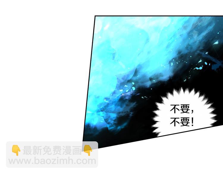 第41话 “胸”恶山贼！146